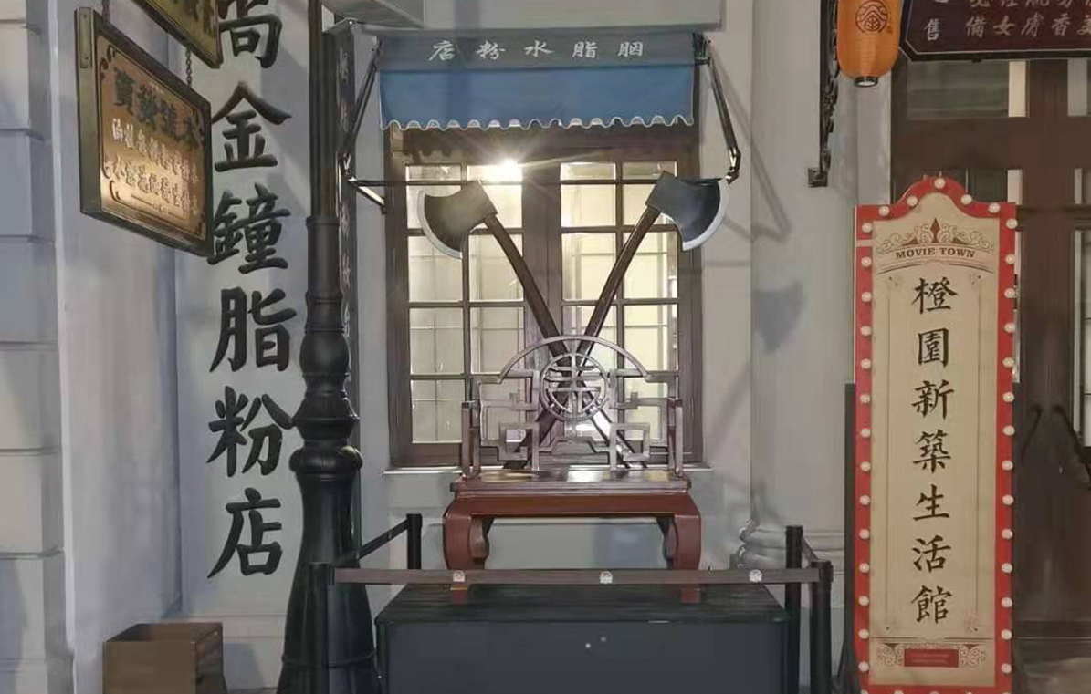 舞美藝術(shù)